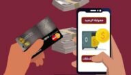 الاستعلام عن حسابي في بنك مصر وما هي طرق الاستعلام