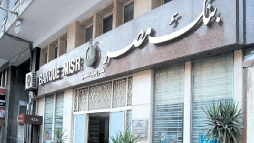 فتح حساب بكل سهولة من الخارج إلكترونياً