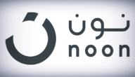 افلييت نون شرح التسويق بالعمولة لموقع نون noon