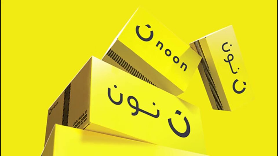 شروط التسويق بالعمولة لموقع نون noon