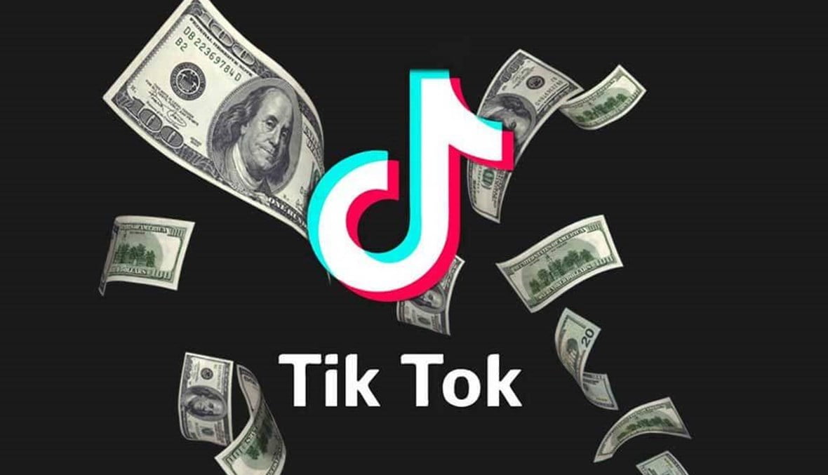 كيف تسحب الأرباح التي جنيتها من TikTok؟