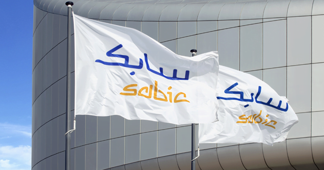 شركة سابك Sabic السعودية