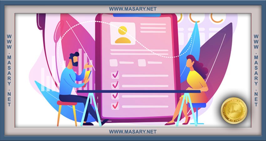 شروط التقديم على الوظائف عن بعد