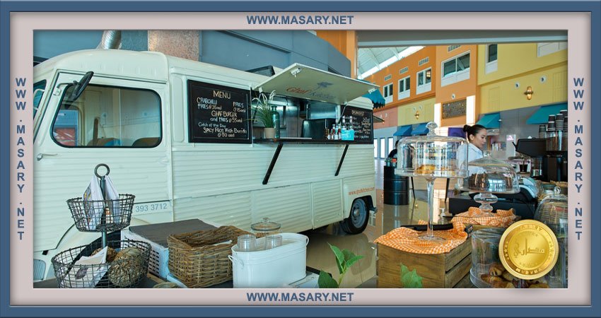 كيف يتم تجهيز مطعم متنقل