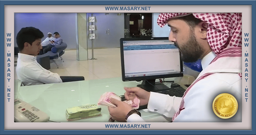 ترتيب البنوك السعودية من حيث رأس المال