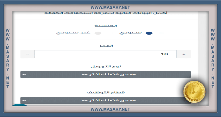 كم قسط قرض العمل الحر 120 ألف