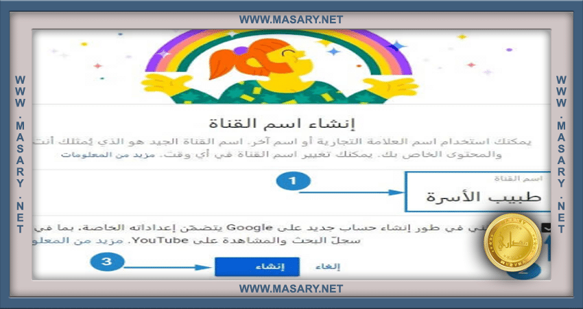 ما هي عاصمة روسيا وجميع المعلومات عنها