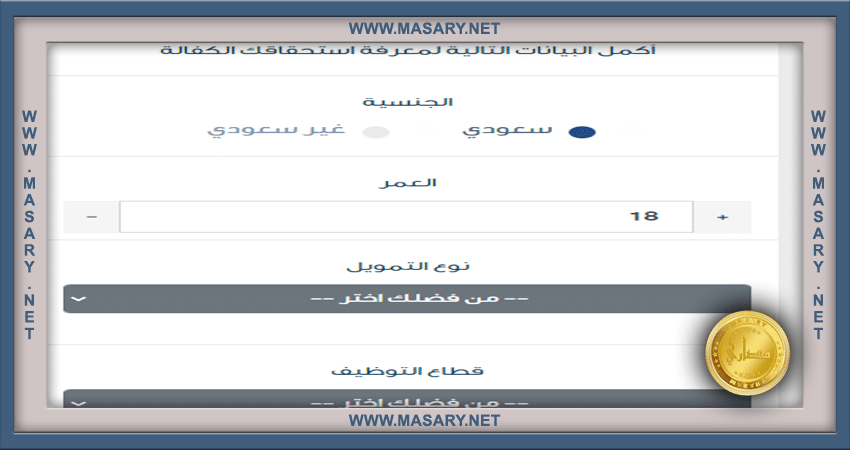 حاسبة بنك التسليف العمل الحر