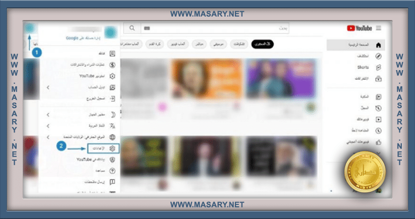 طريقة عمل قناة على اليوتيوب من الكمبيوتر