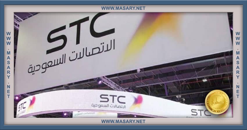 الاشتراك في الشريحة اللا محدودة 160 من STC