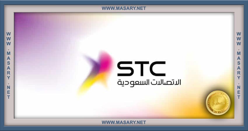 ما هي تكلفة الشريحة اللا محدودة 160 من STC وهل تعتبر ميسورة التكلفة