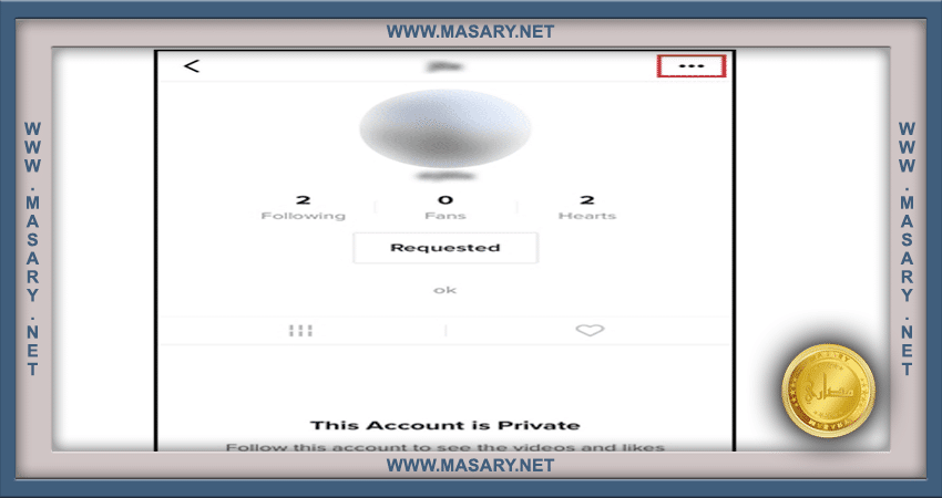 كيفية سحب هدايا التيك توك