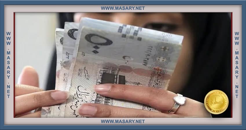 شروط قرض العمل الحر للنساء