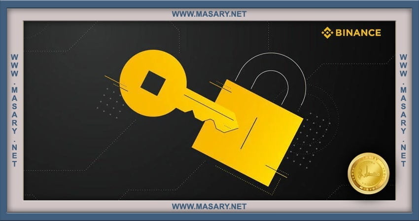 كيفية تمكين الحماية الثنائية على منصة Binance لحماية حسابك