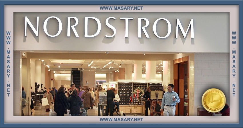 موقع نوردستروم