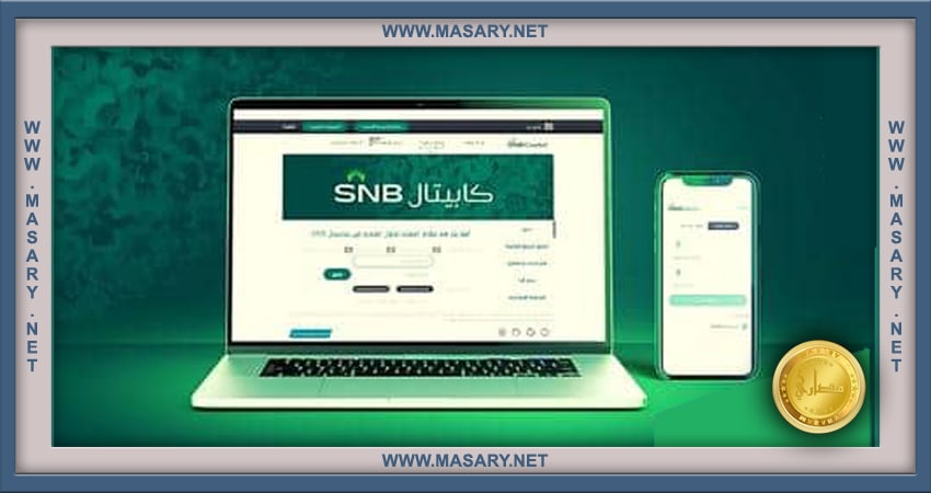 رسوم خدمة الأهلي تداول