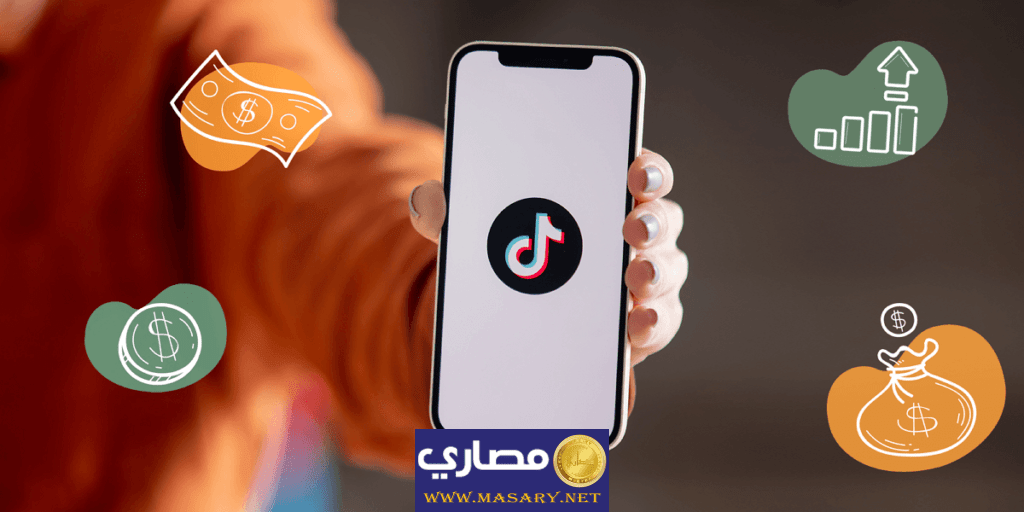 شروط تفعيل الربح من تيك توك