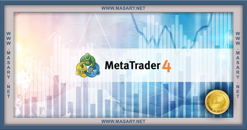 كيفية استخدام الميتاتريدر 4