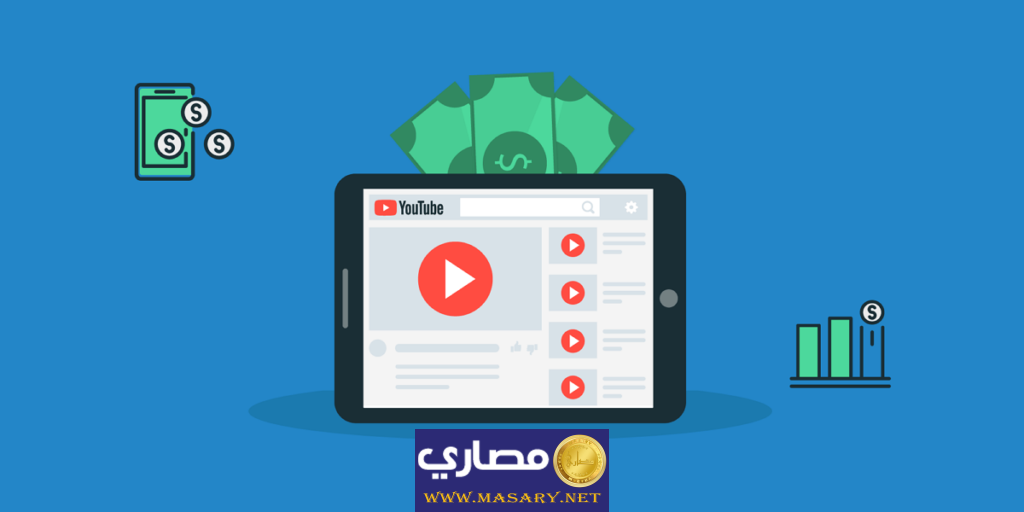 افضل موقع لمعرفة ارباح YouTube